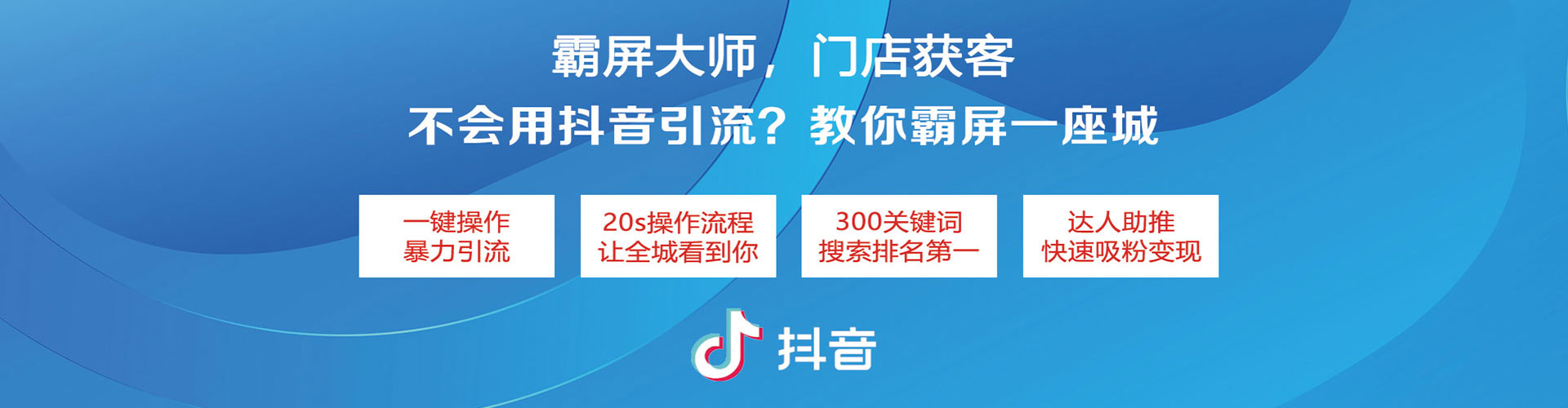 文登信息流竞价