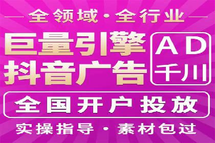 百度搜索+信息流整合推广：全面提升品牌知名度